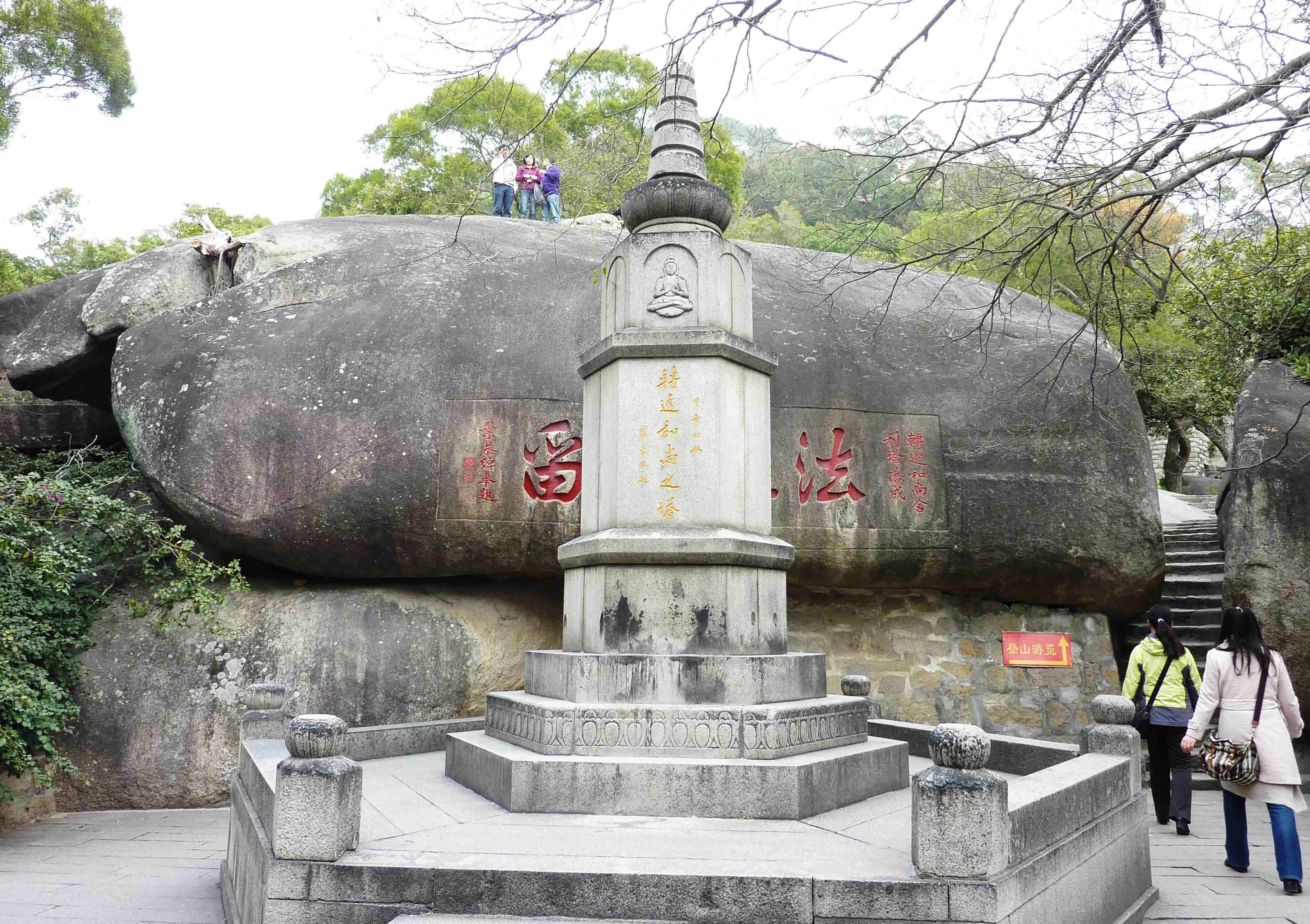 This is Buddhist Style of Tomb. This is Indian Style... However, you can find many Indian influence in China... Chinese is very open to foreign cultures, As long as the culture is benefitting, Chinese normally absorbs them into their own. 这是佛教坟墓传统，是印度传统而非中华自有.然而，你可以在中华大地看到诸多此类的塔。中华文化是包容性特强的文明，吸收许多外来的养分壮大自己的内涵。 