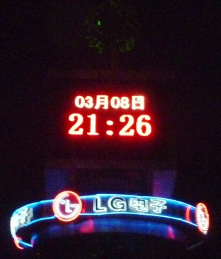 After dinner.... we started feng shui audit....