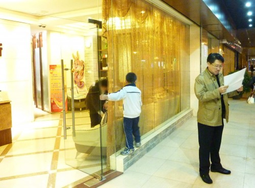 One more failure of xuan kong flying stars.  This shop was feng shuied by xuan kong flying stars. Many 6 golden coins and feng shui items were recommended. However, the result is negative. 又一单被玄空飞星伤害的案例.此店是用玄空飞星布局；大门也是用玄空飞星调(其实玄空飞星根本不能调门向....)  误导商家. 