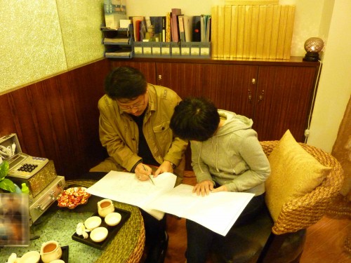 Master Soon Explained Number of Feng Shui Problems;where the problems are how what are the side effects. 孙老师细心解说几个风水误区；其风水所在地和带来的负效果.  