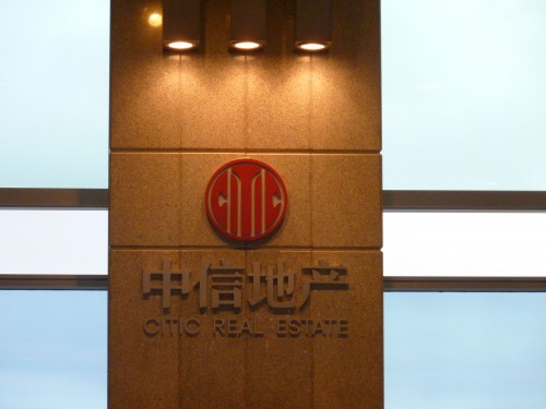 Citi Real Estate with Master Soon