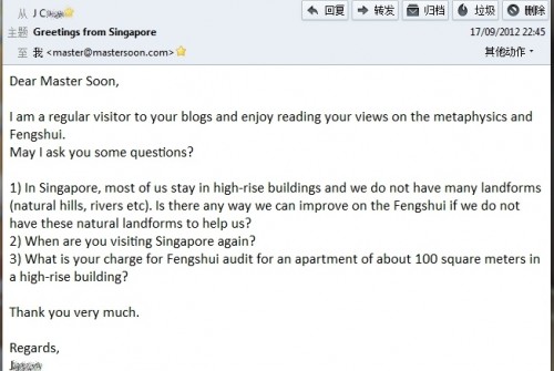 Singapore Sep 2012(2)