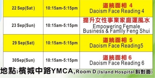 Up Coming Courses in September 2012 by Master Soon 