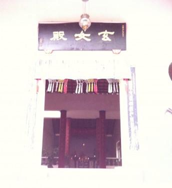 The Place where a Macro Climate Change. This is the Original Photo where The Qi was Captured