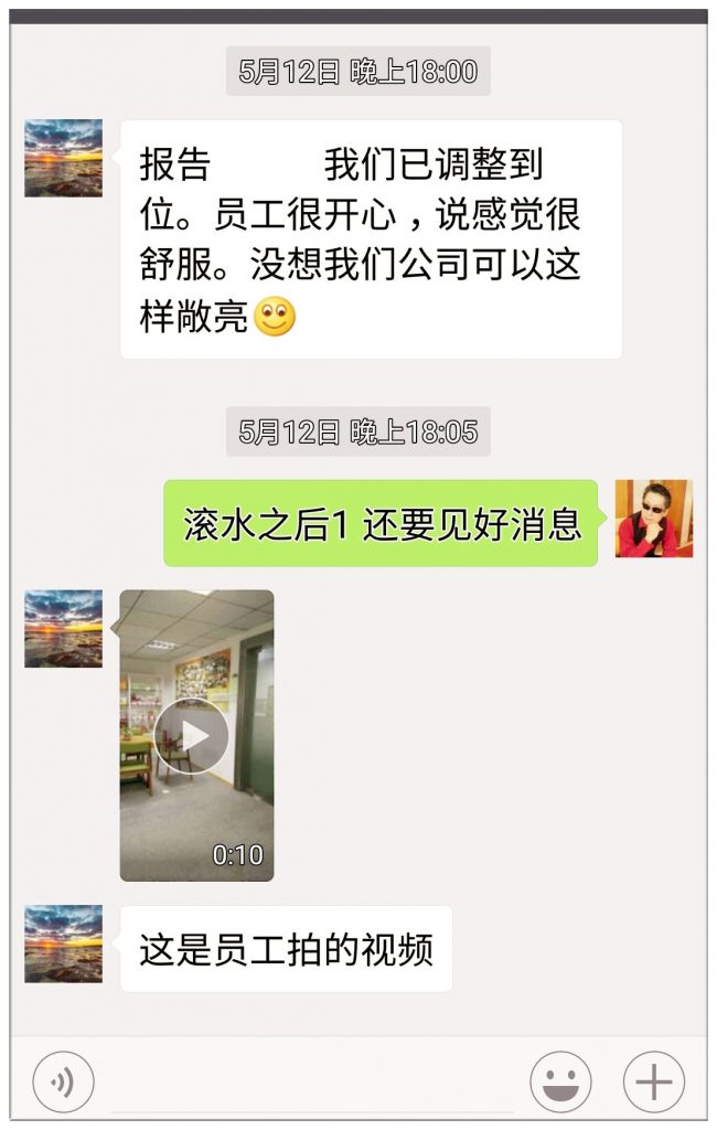 Guangzhou Office Feng Shui 2017