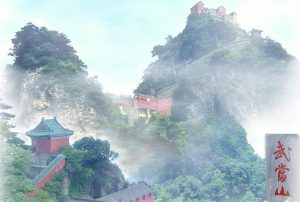 Wudang Mountain 武当山