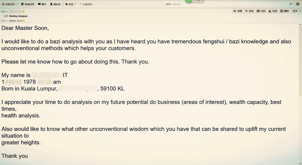 Career Planning Master Soon