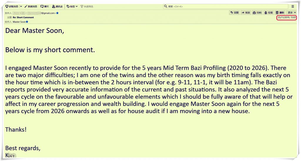 Testimonial to Master Soon 