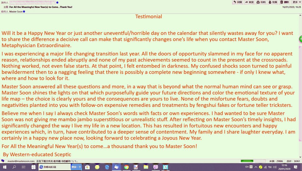 New Year 2020 testimonial 