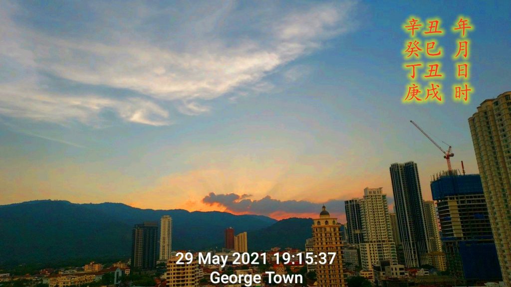 Penang Feng Shui 2021