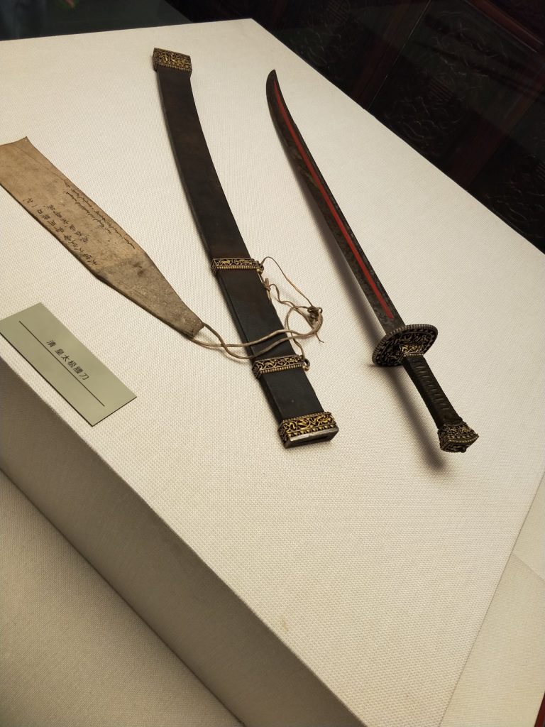 Hong Taiji's Waist Knife